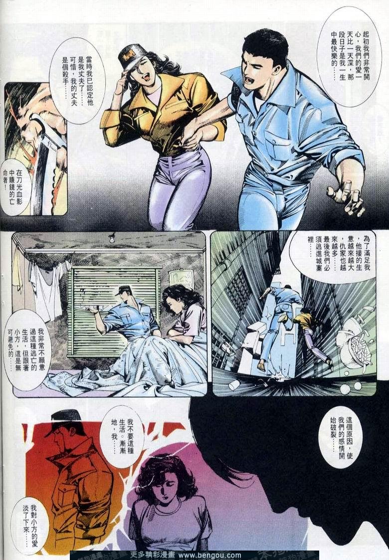 第9卷