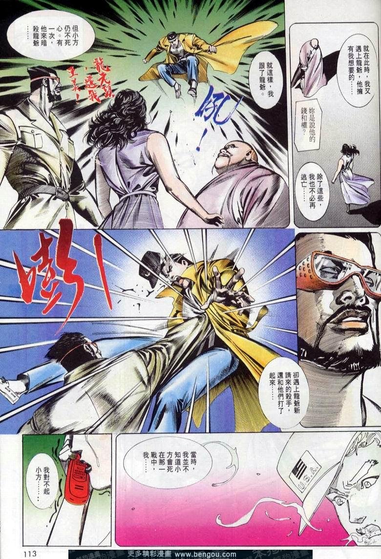 第9卷