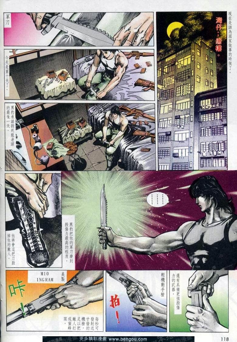 第9卷