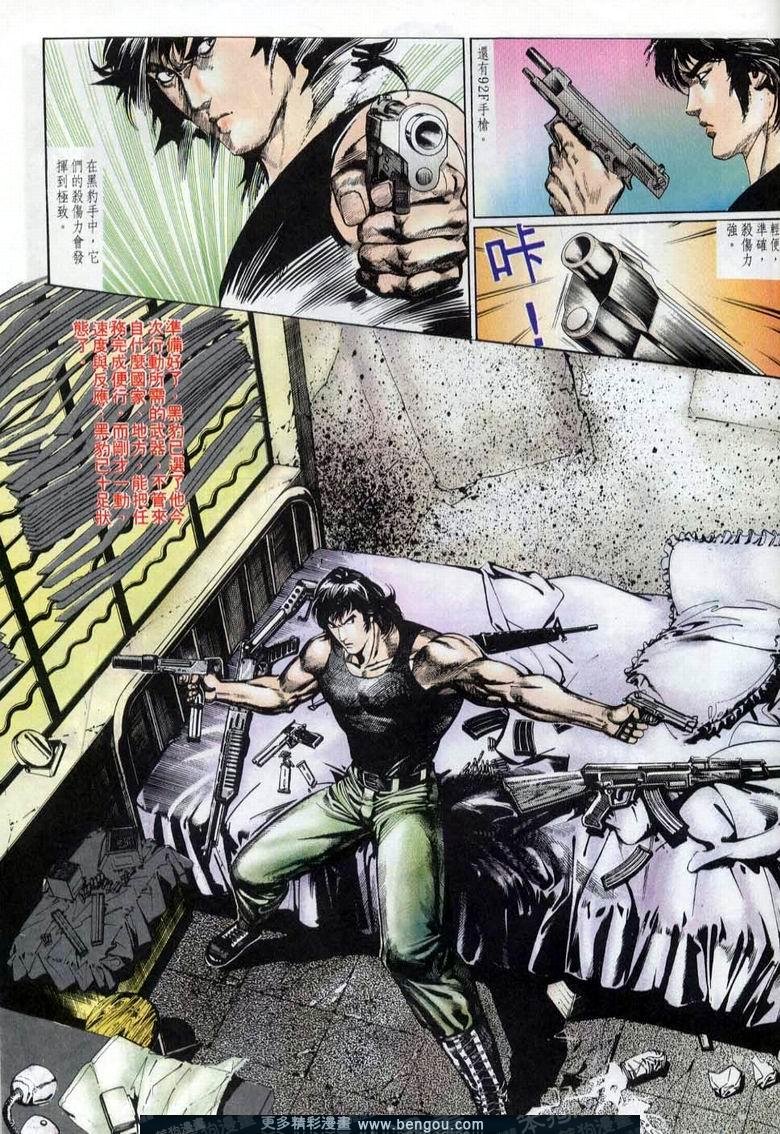 第9卷