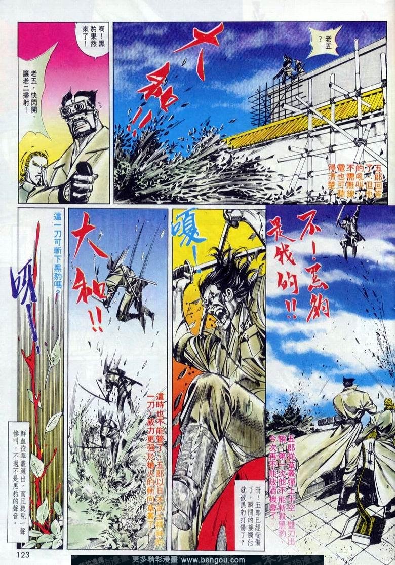 第9卷