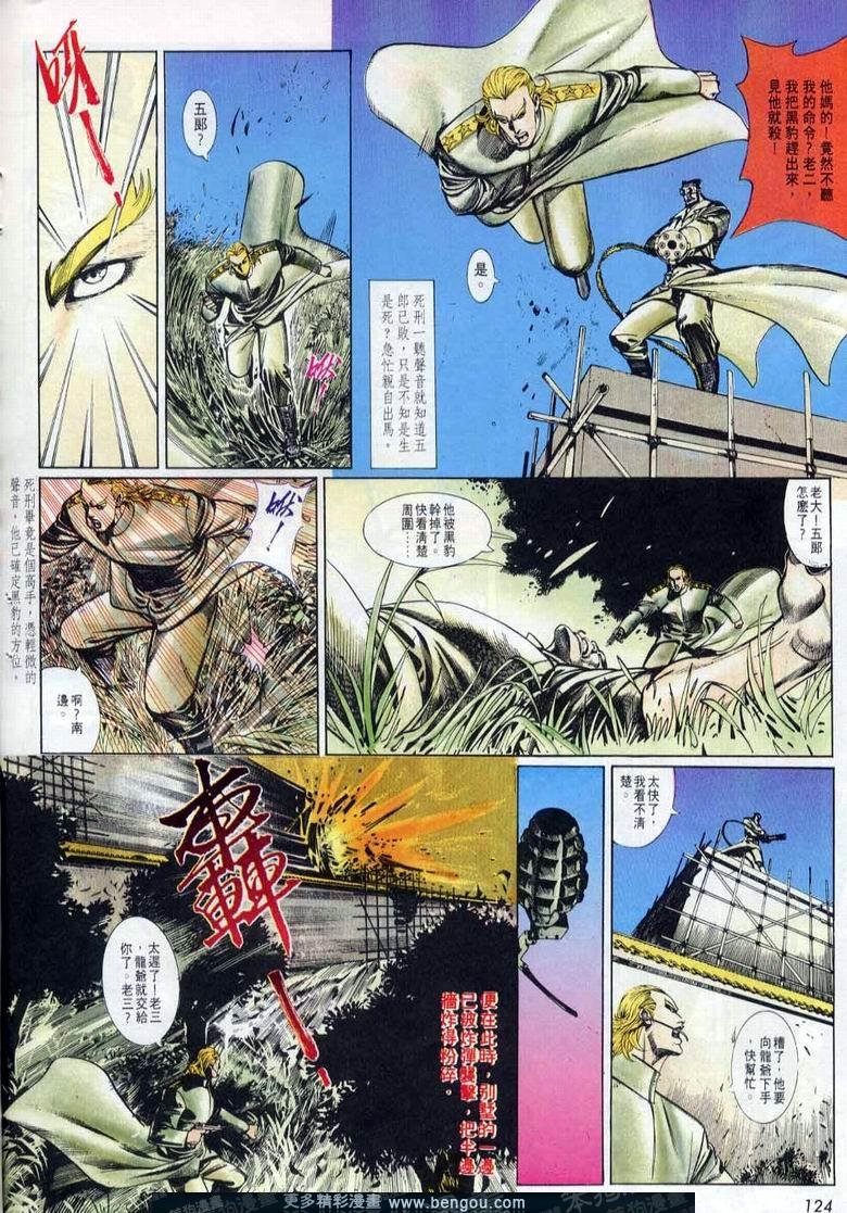 第9卷