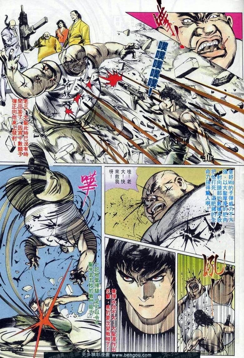 第9卷