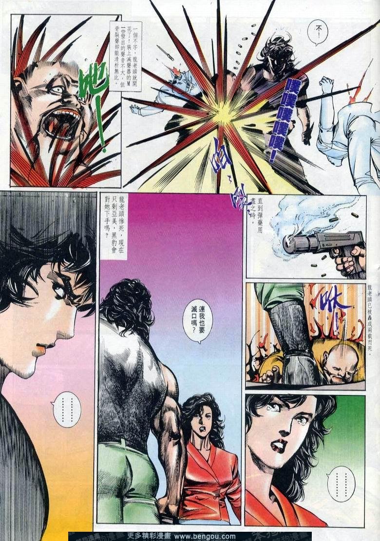 第9卷