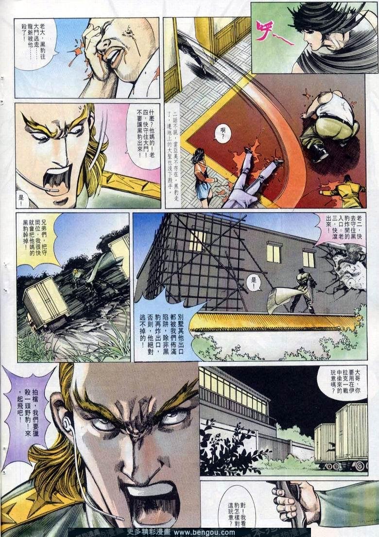 第9卷