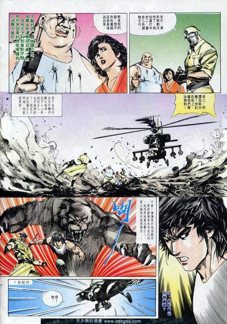 第9卷