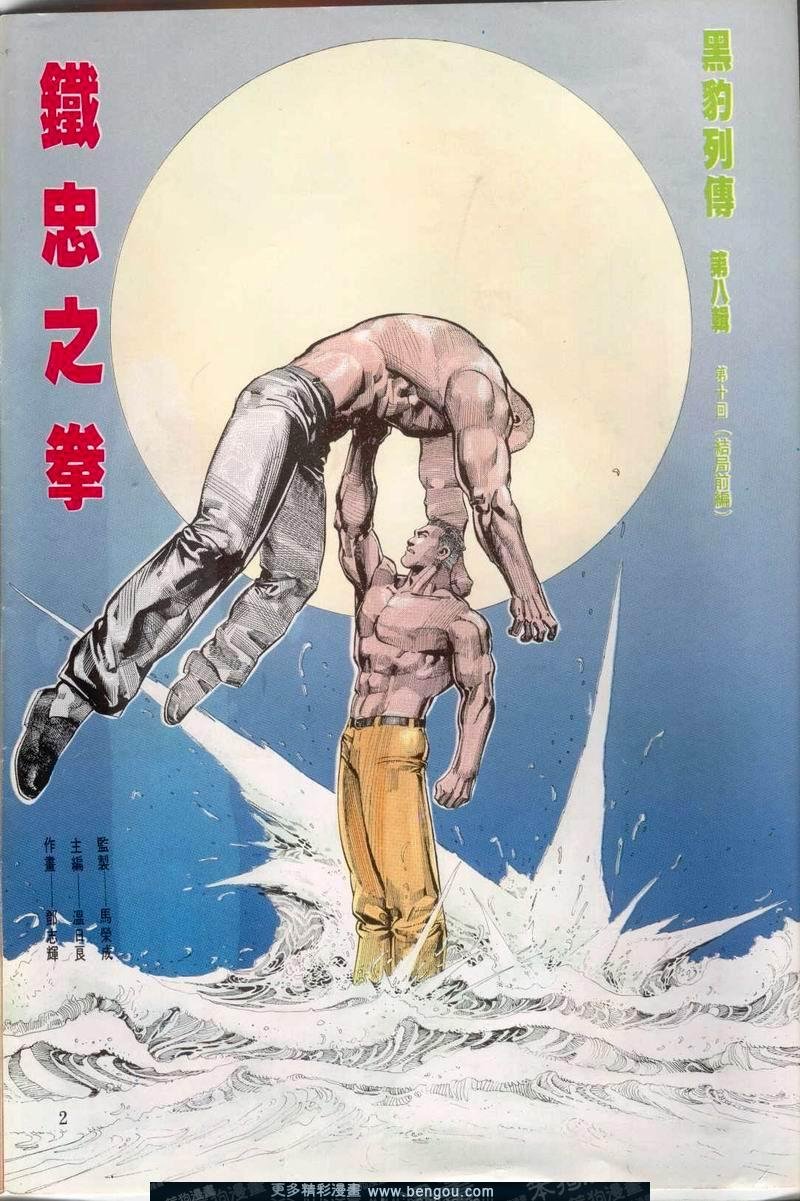 第90卷