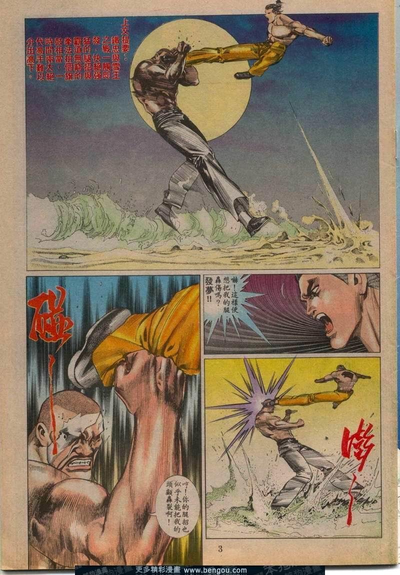 第90卷