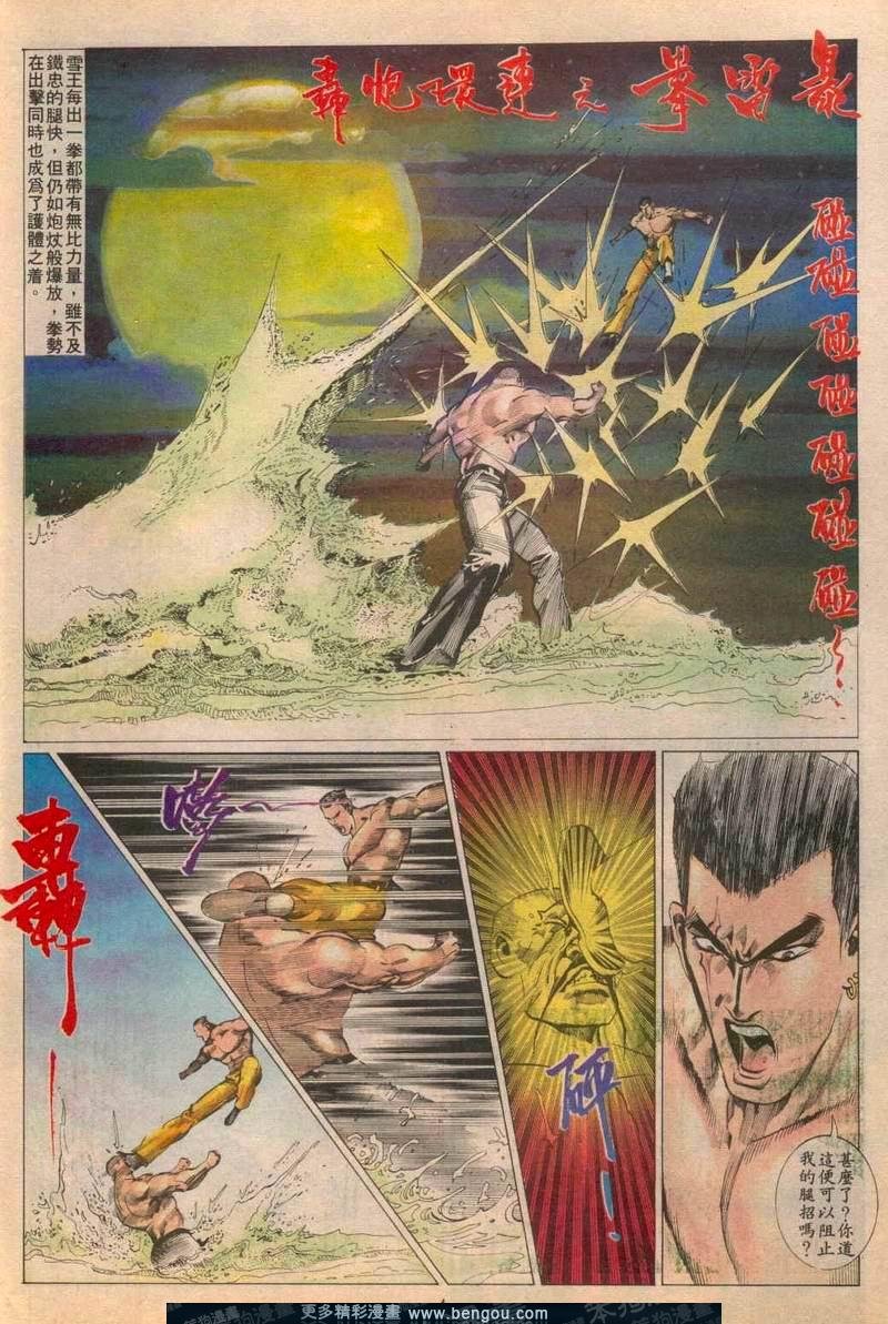 第90卷