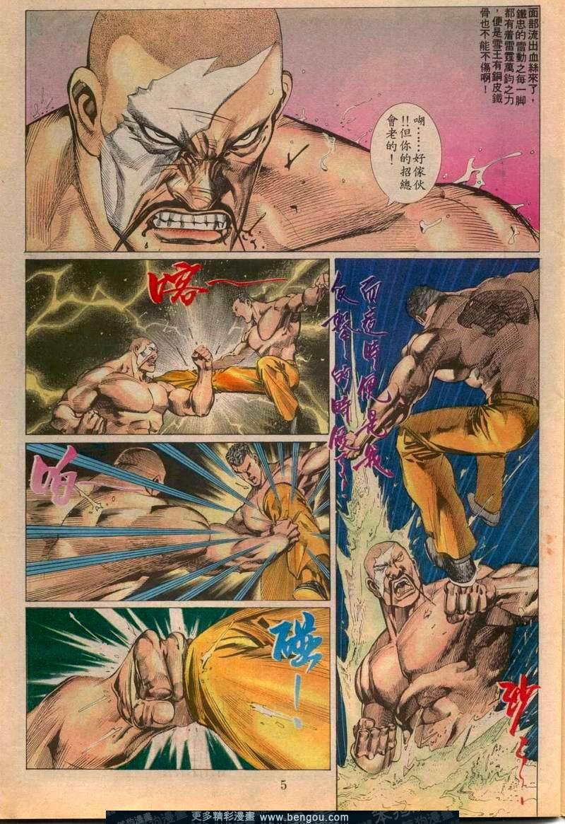 第90卷