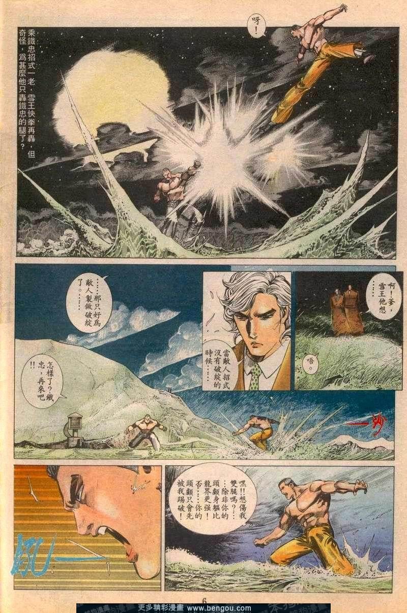 第90卷