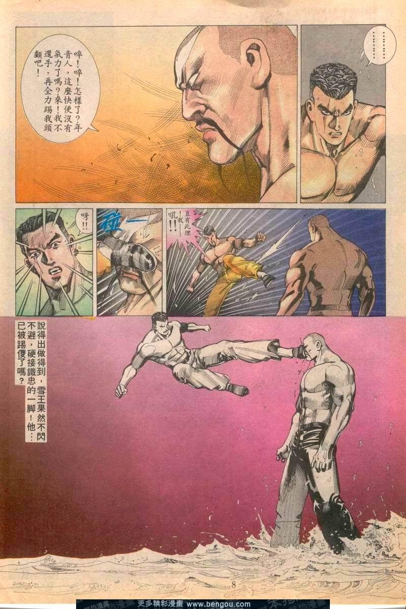 第90卷