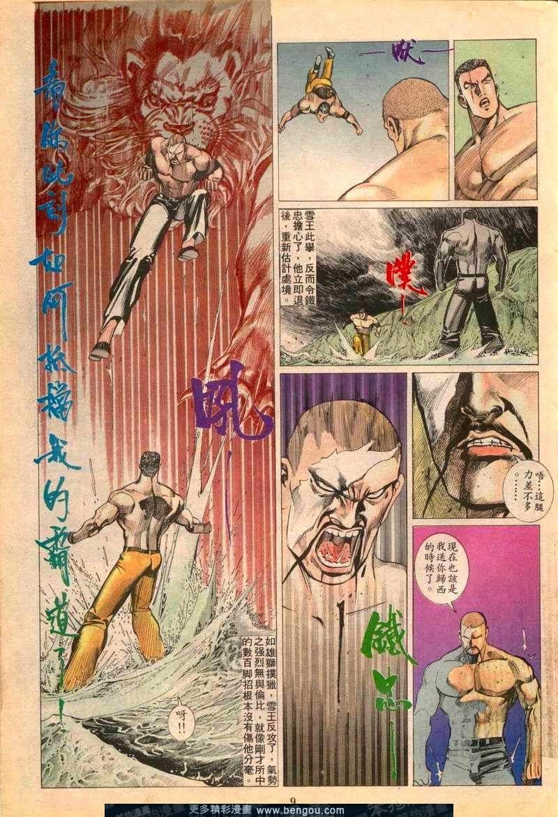 第90卷