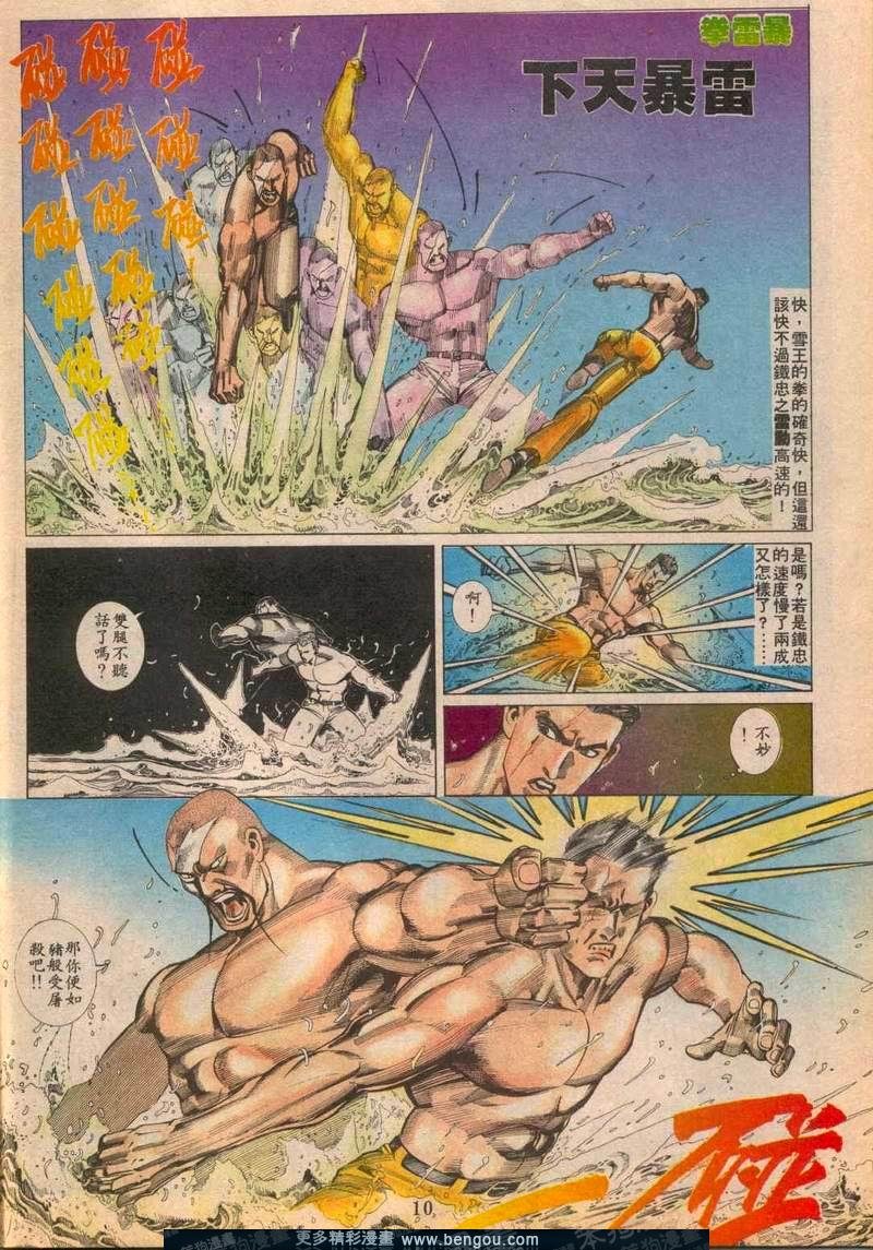 第90卷