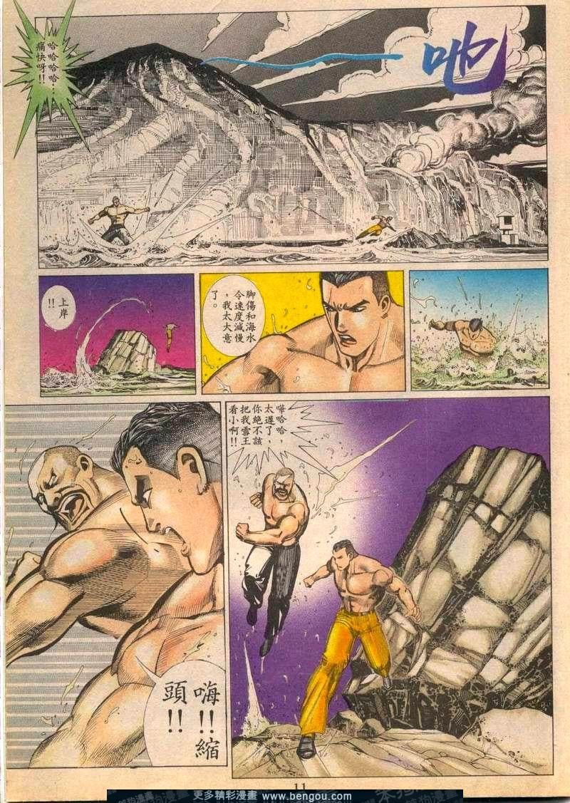 第90卷