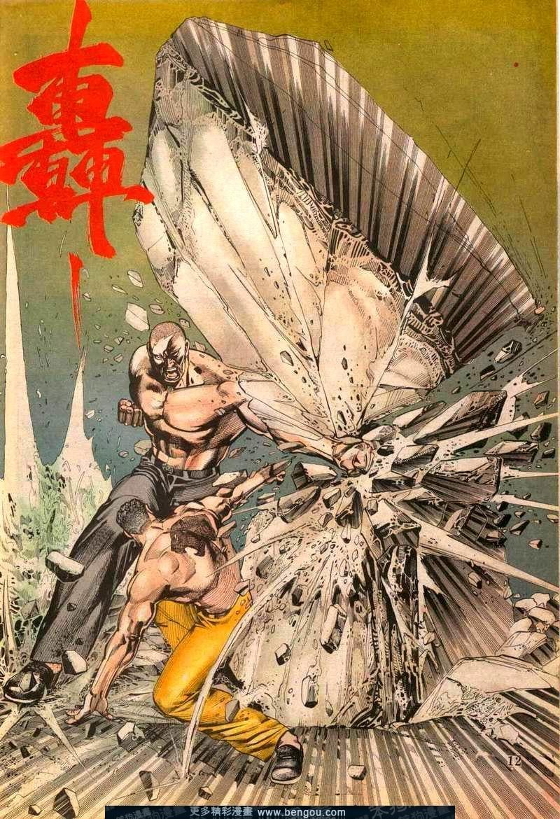 第90卷
