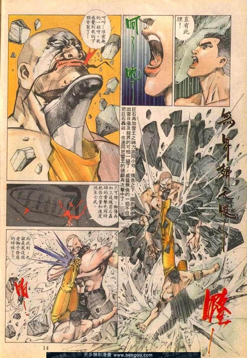 第90卷