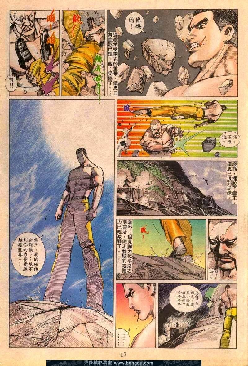 第90卷