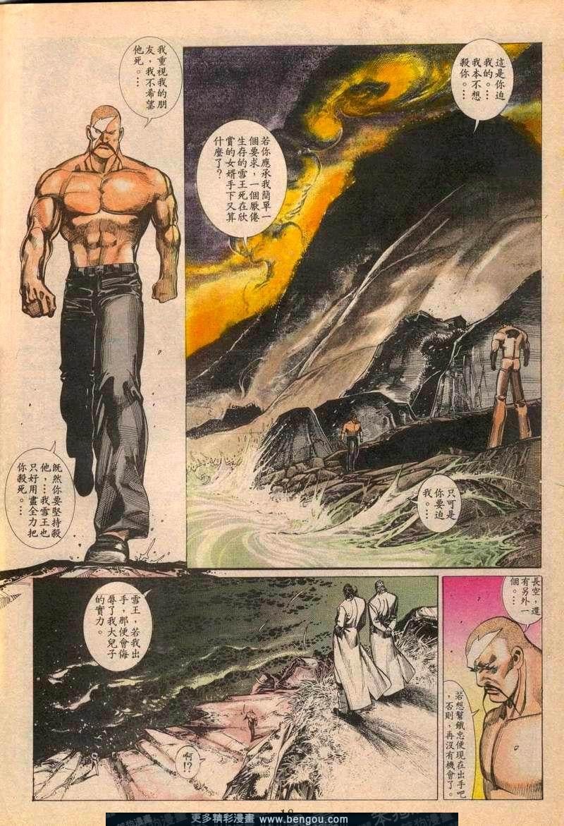 第90卷
