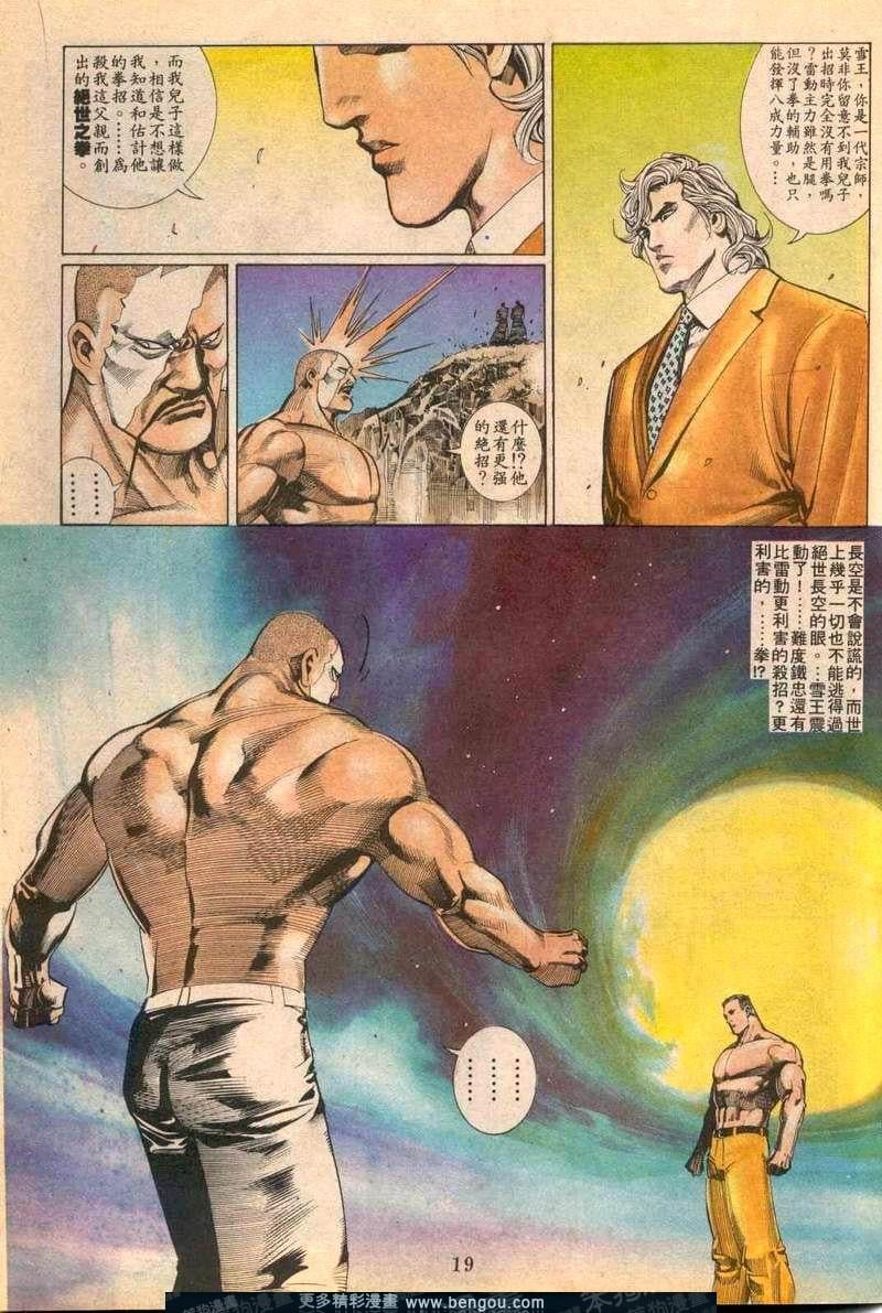 第90卷