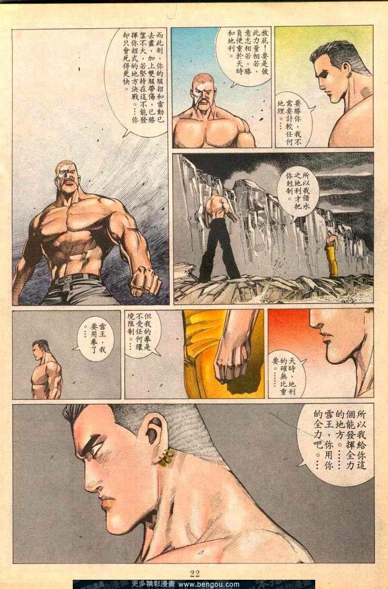 第90卷