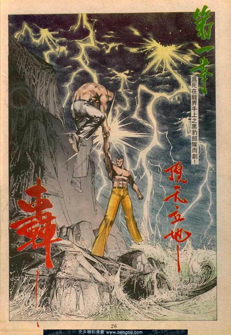 第90卷