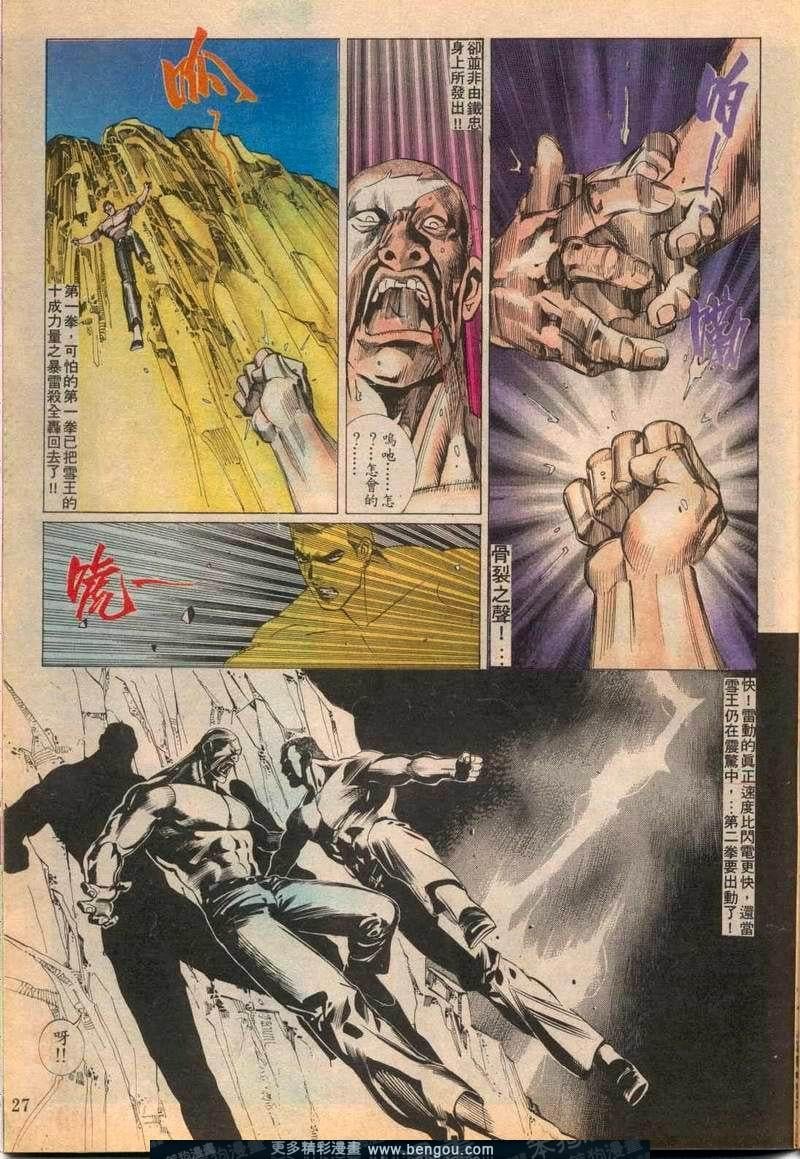 第90卷