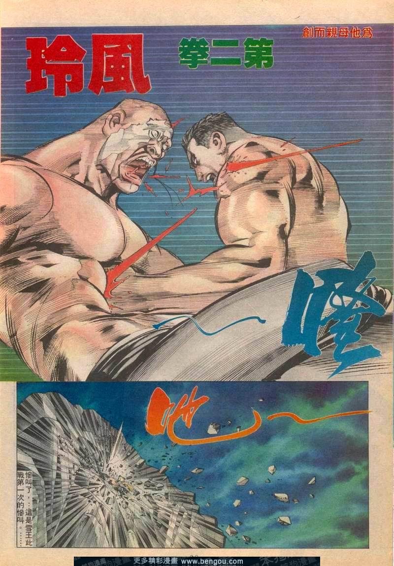 第90卷