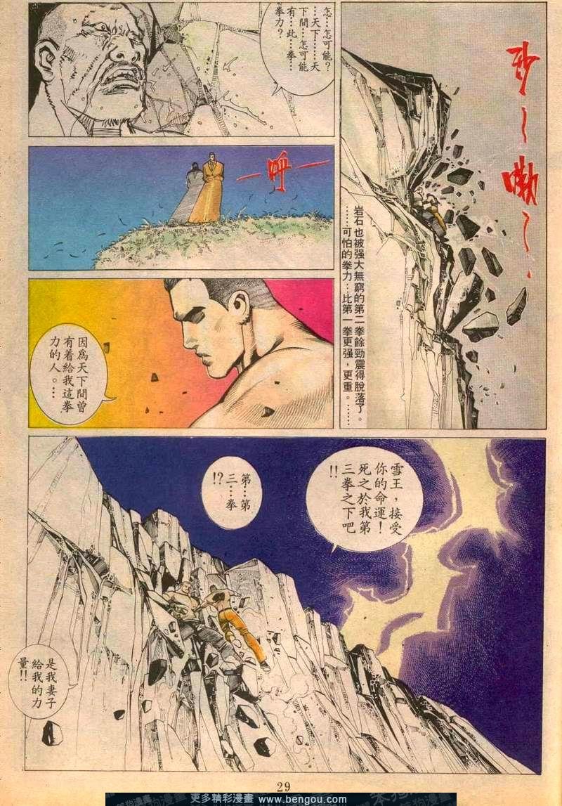 第90卷