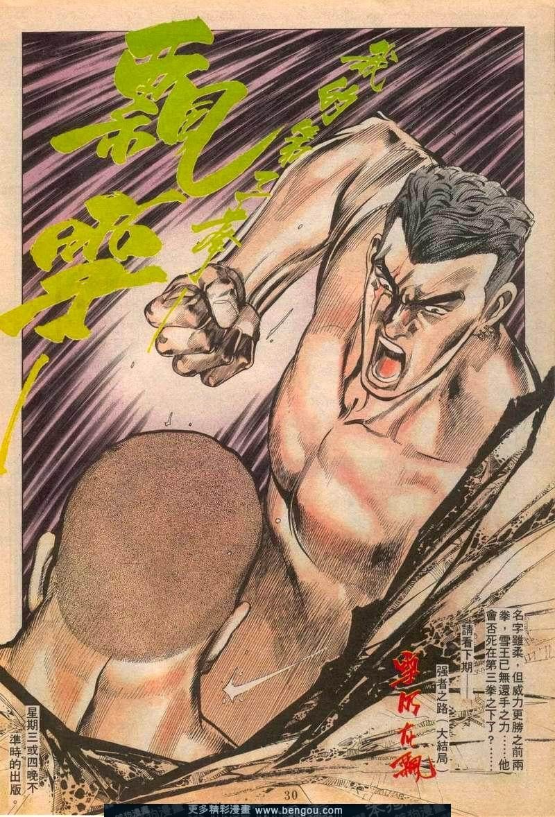 第90卷