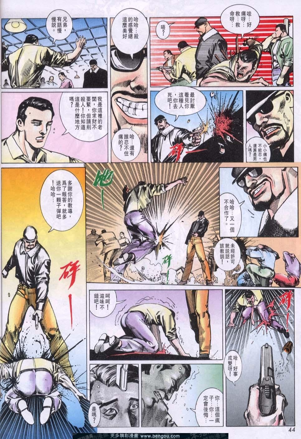 第91卷