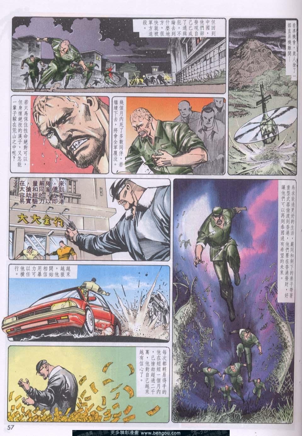 第91卷