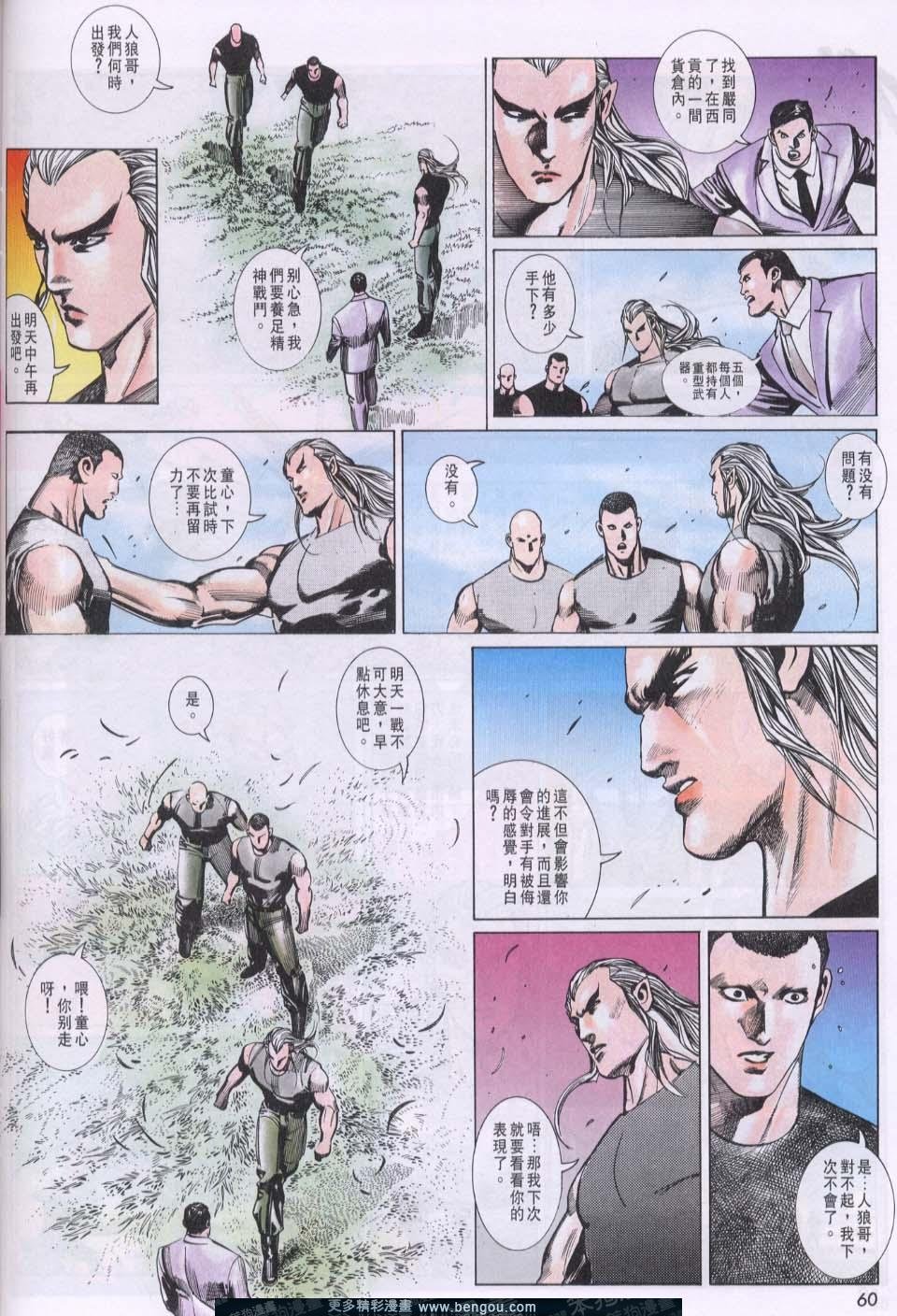 第91卷