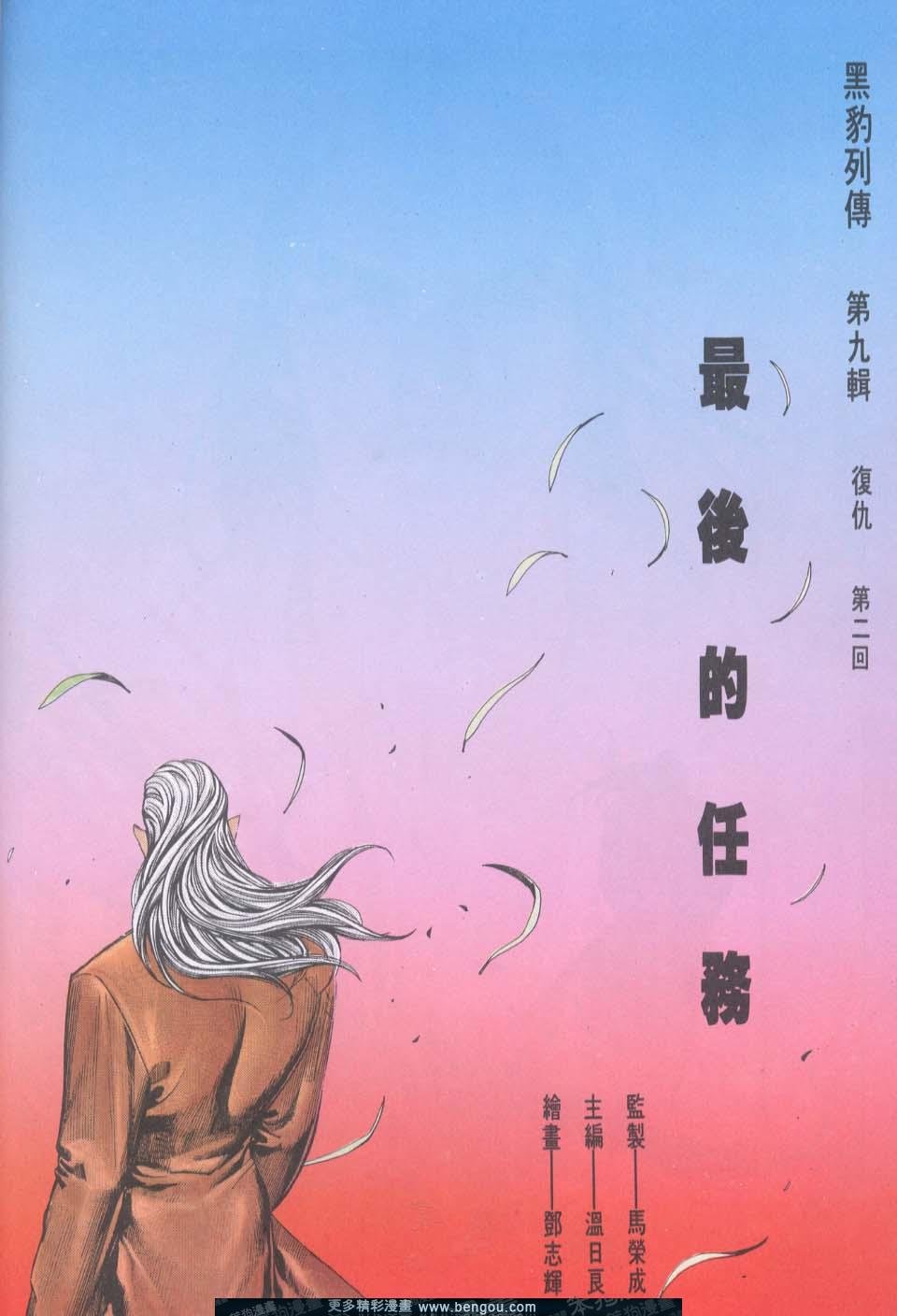 第92卷