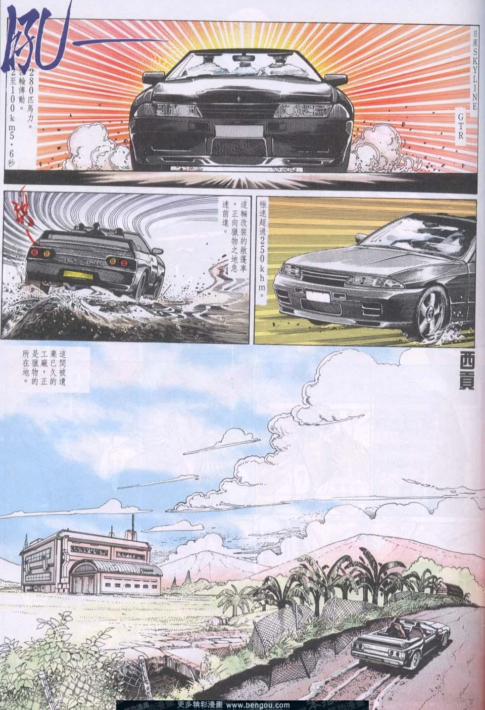第92卷