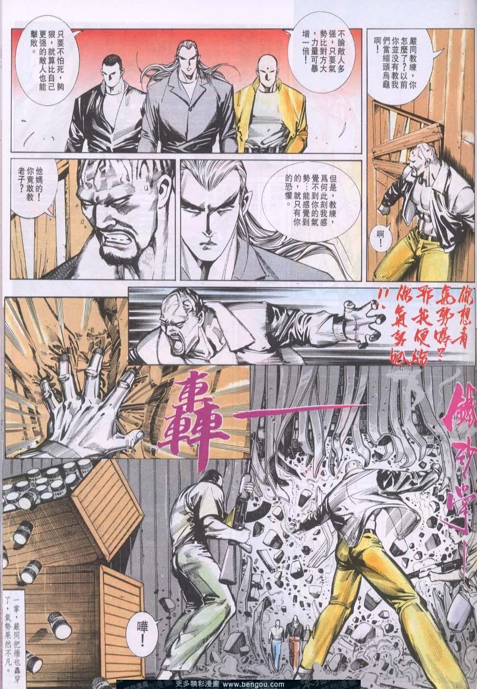 第92卷