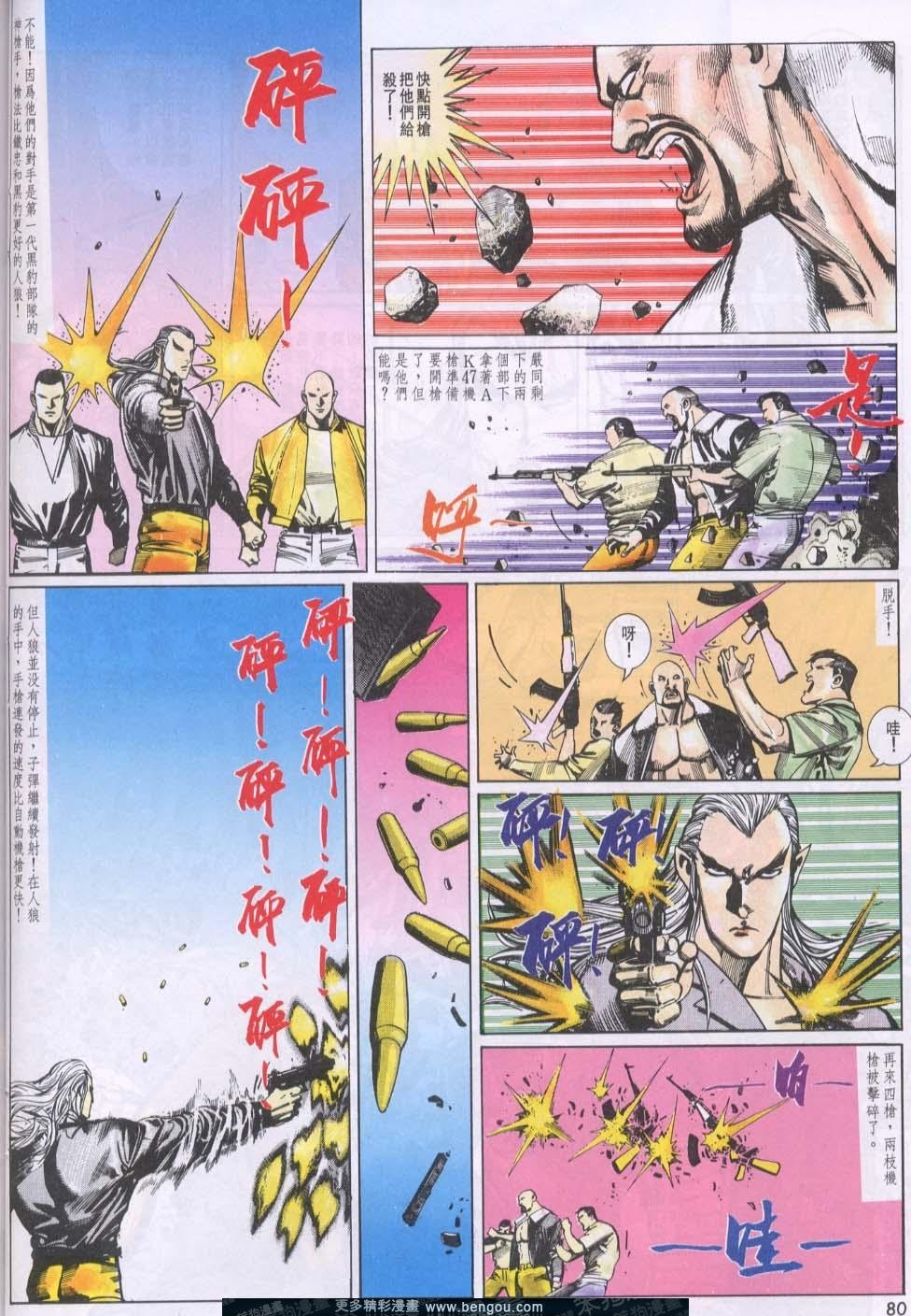 第92卷