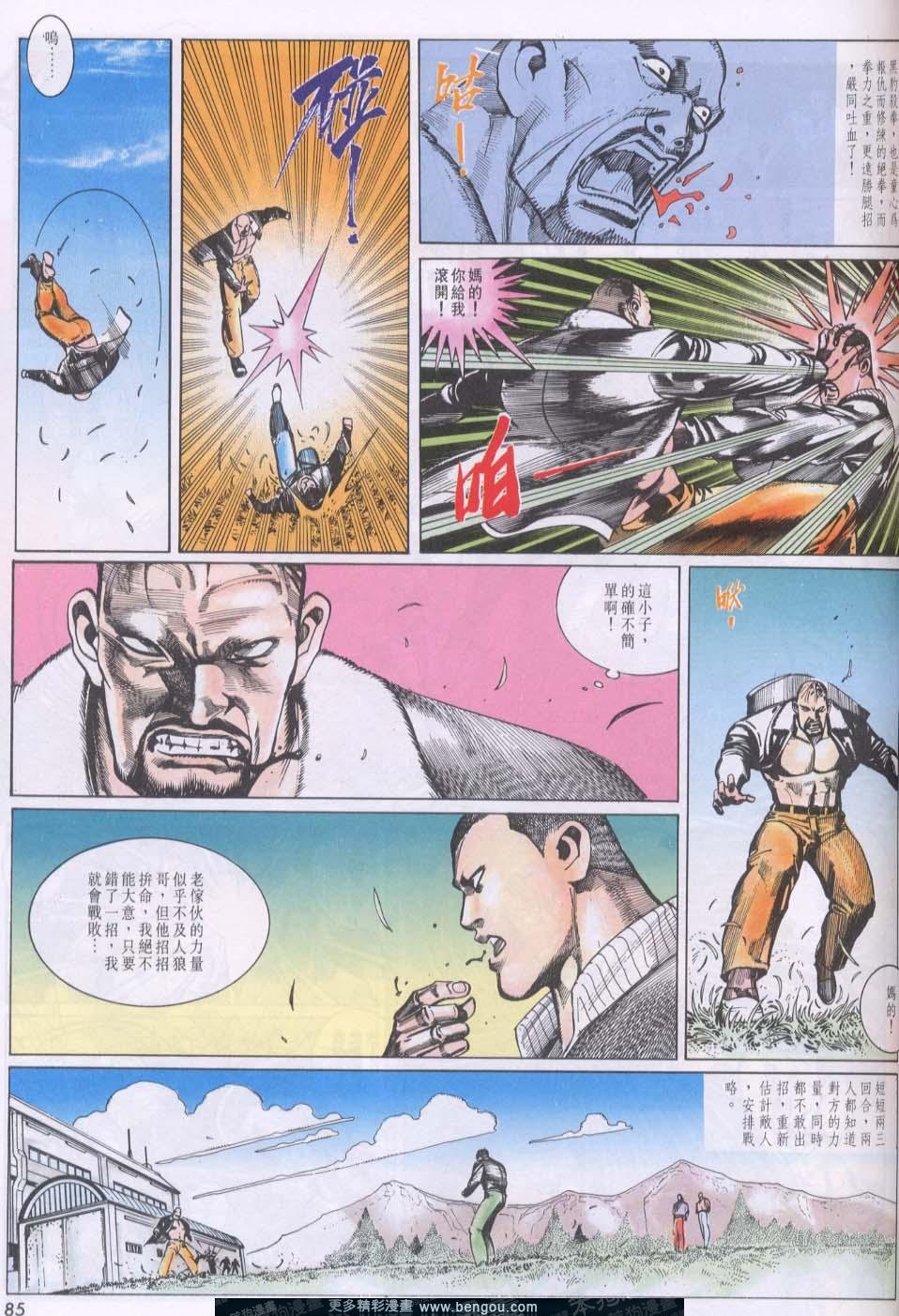 第92卷