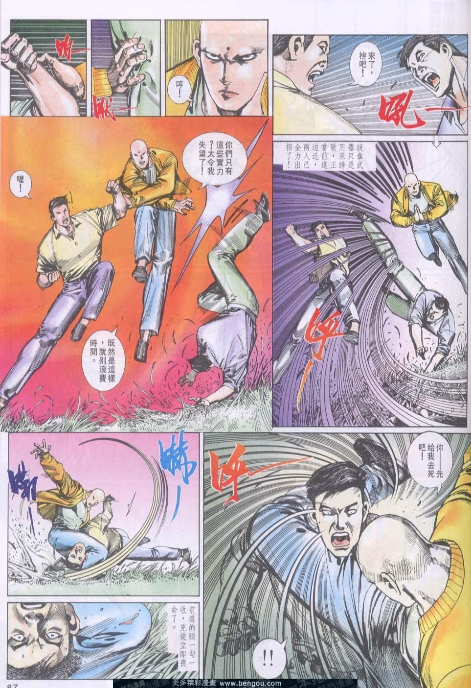 第92卷