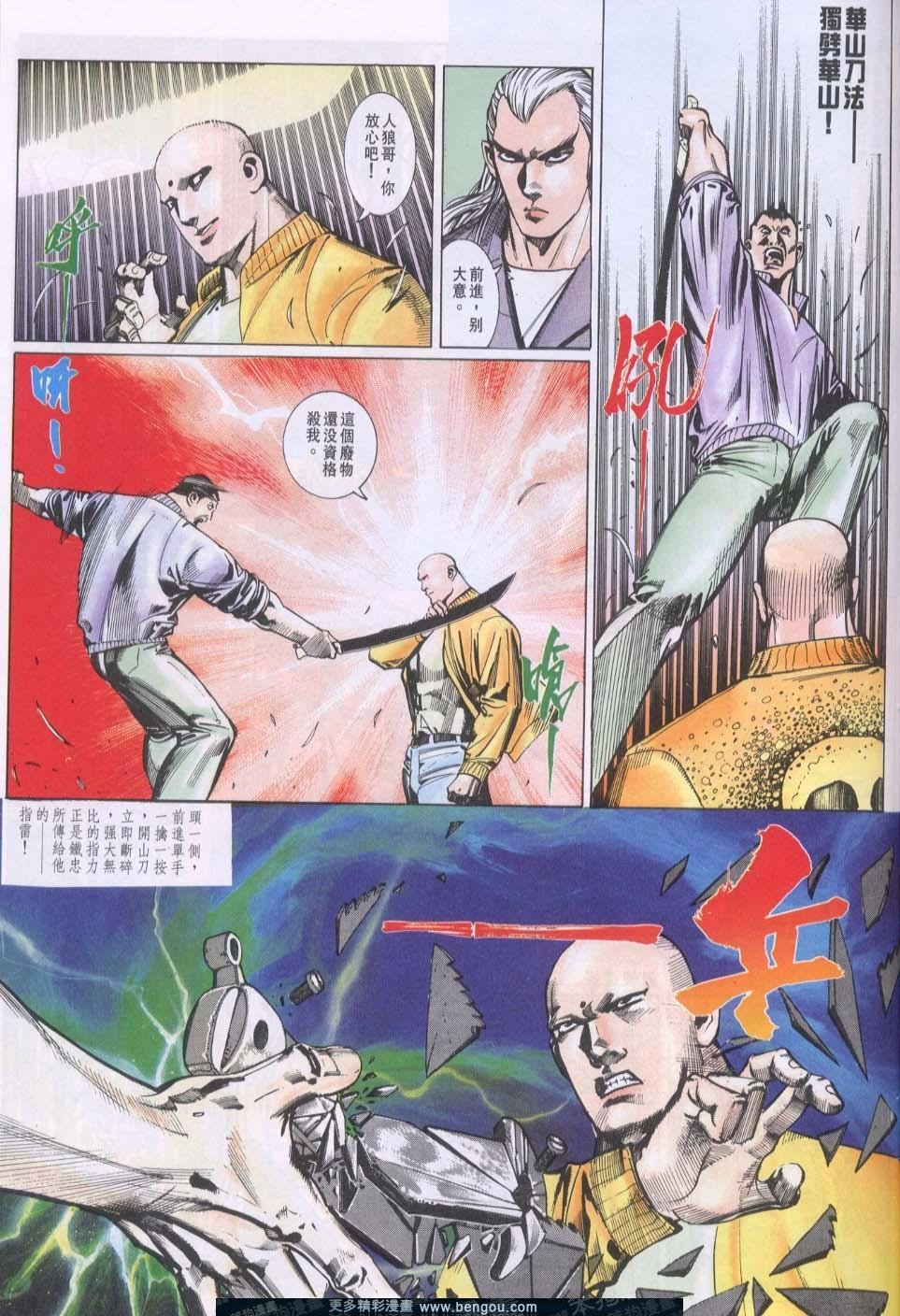 第92卷