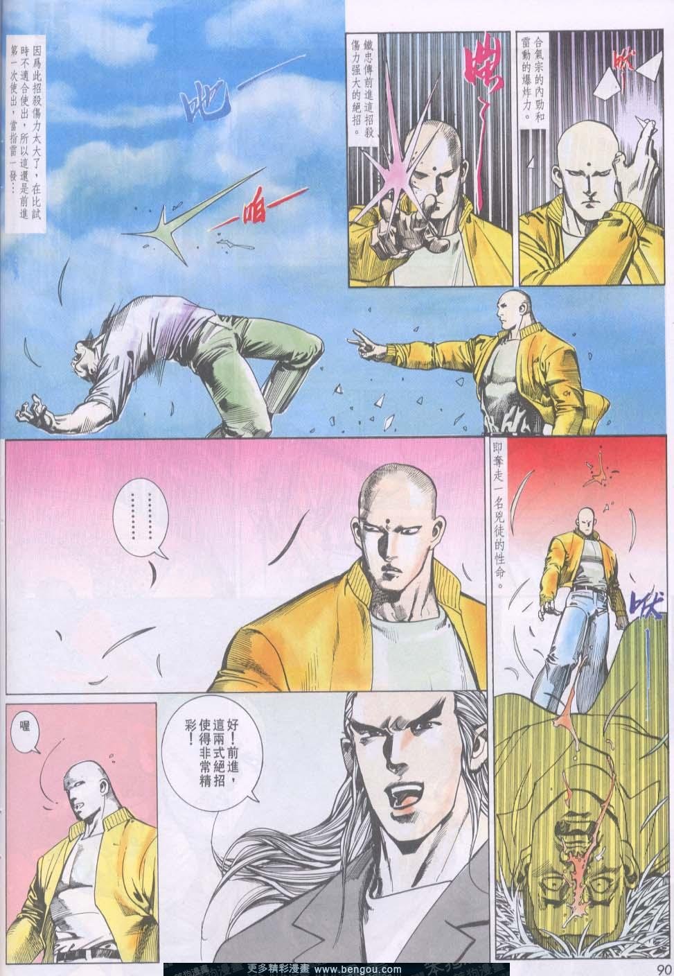 第92卷