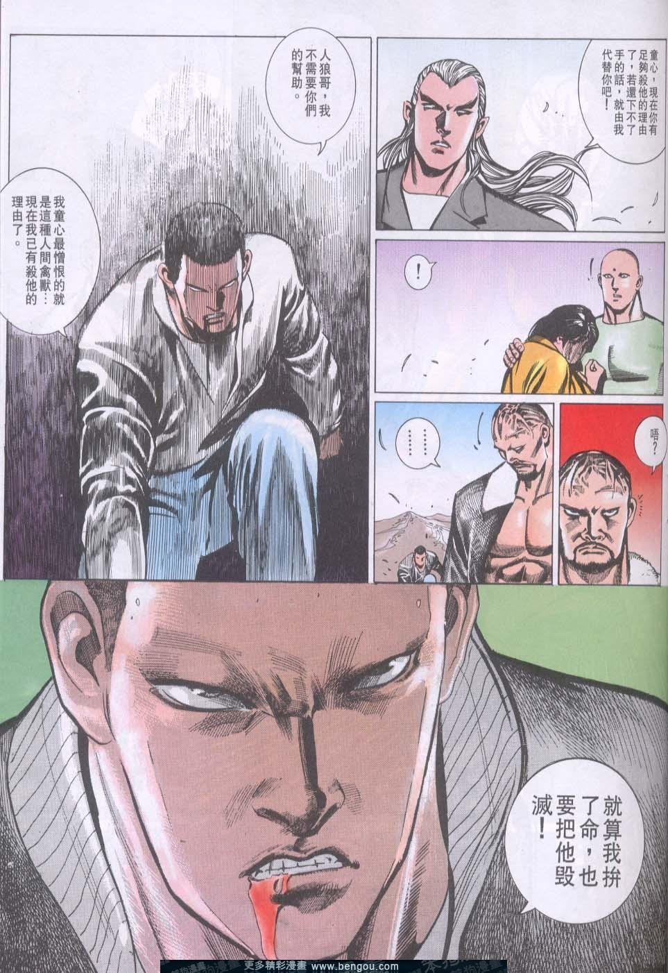 第92卷