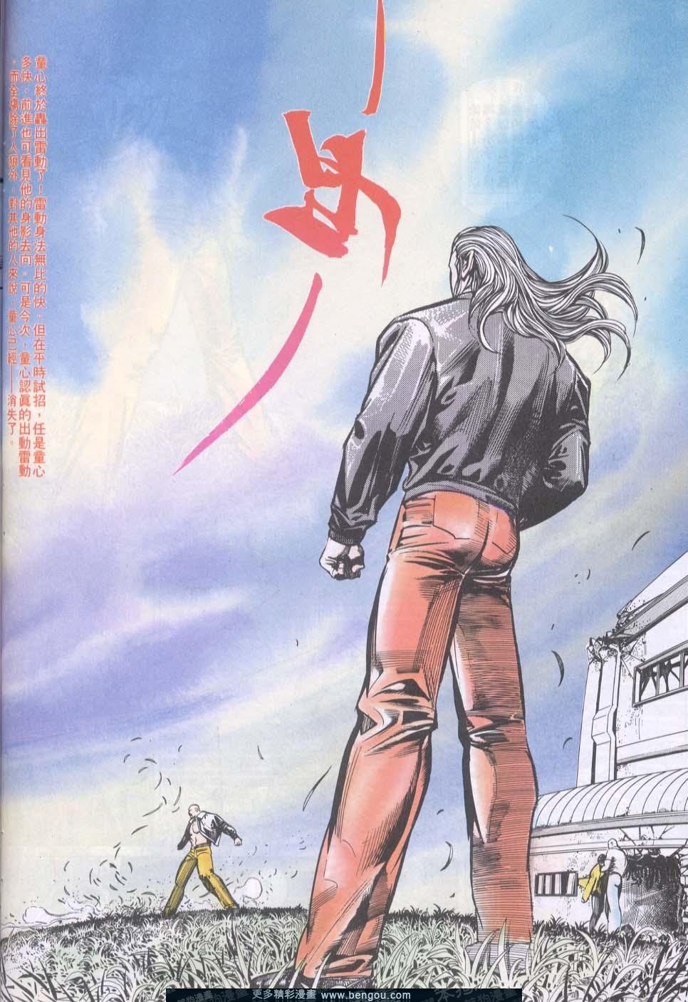 第92卷