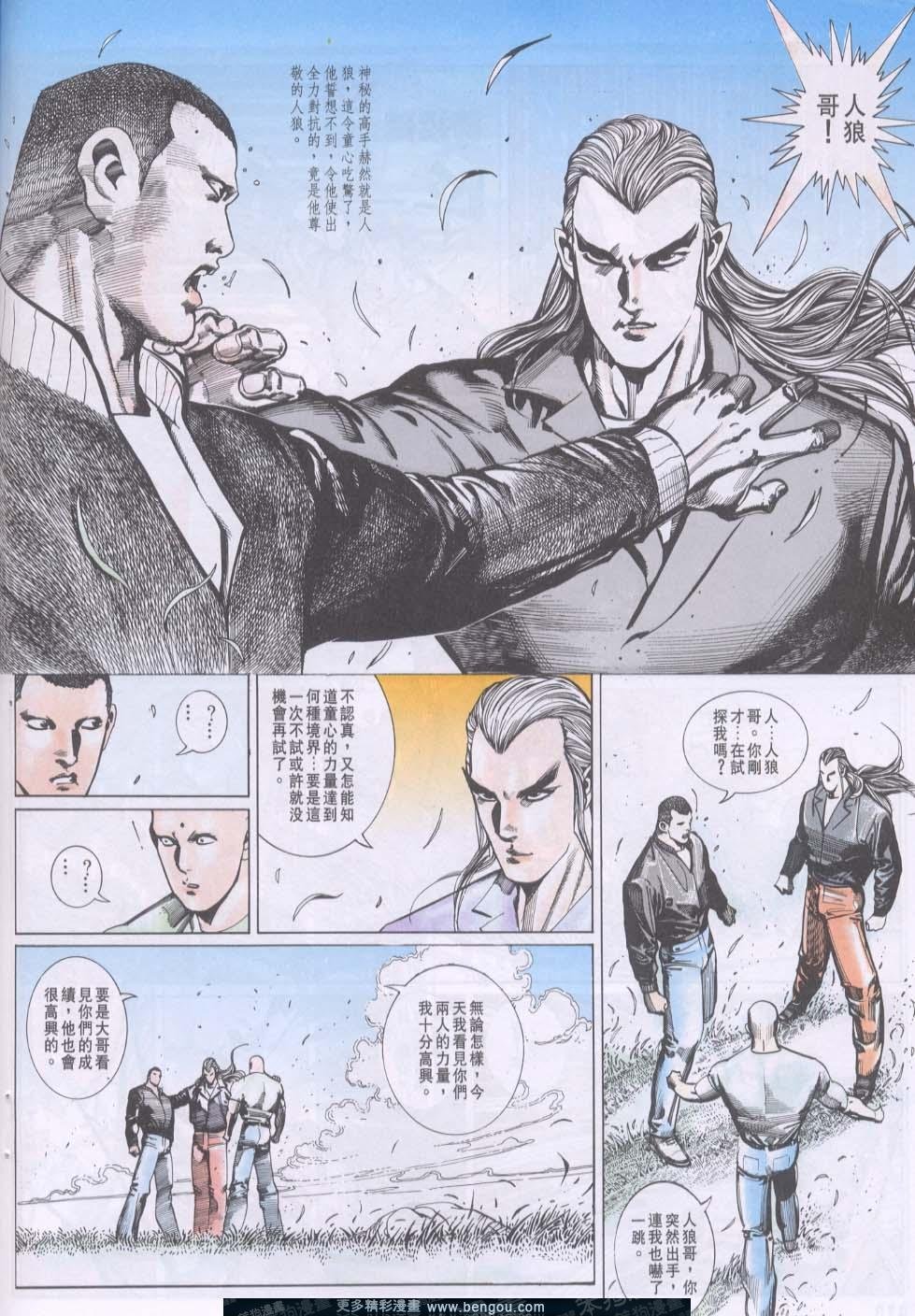 第93卷
