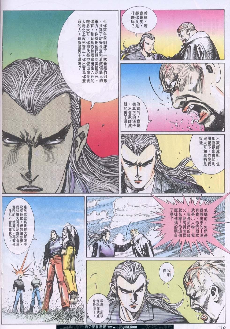 第93卷