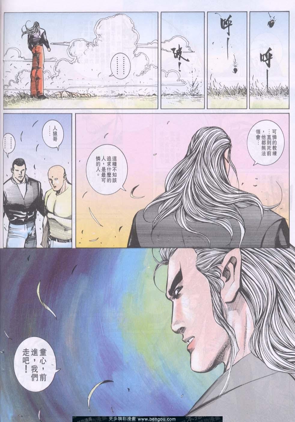 第93卷