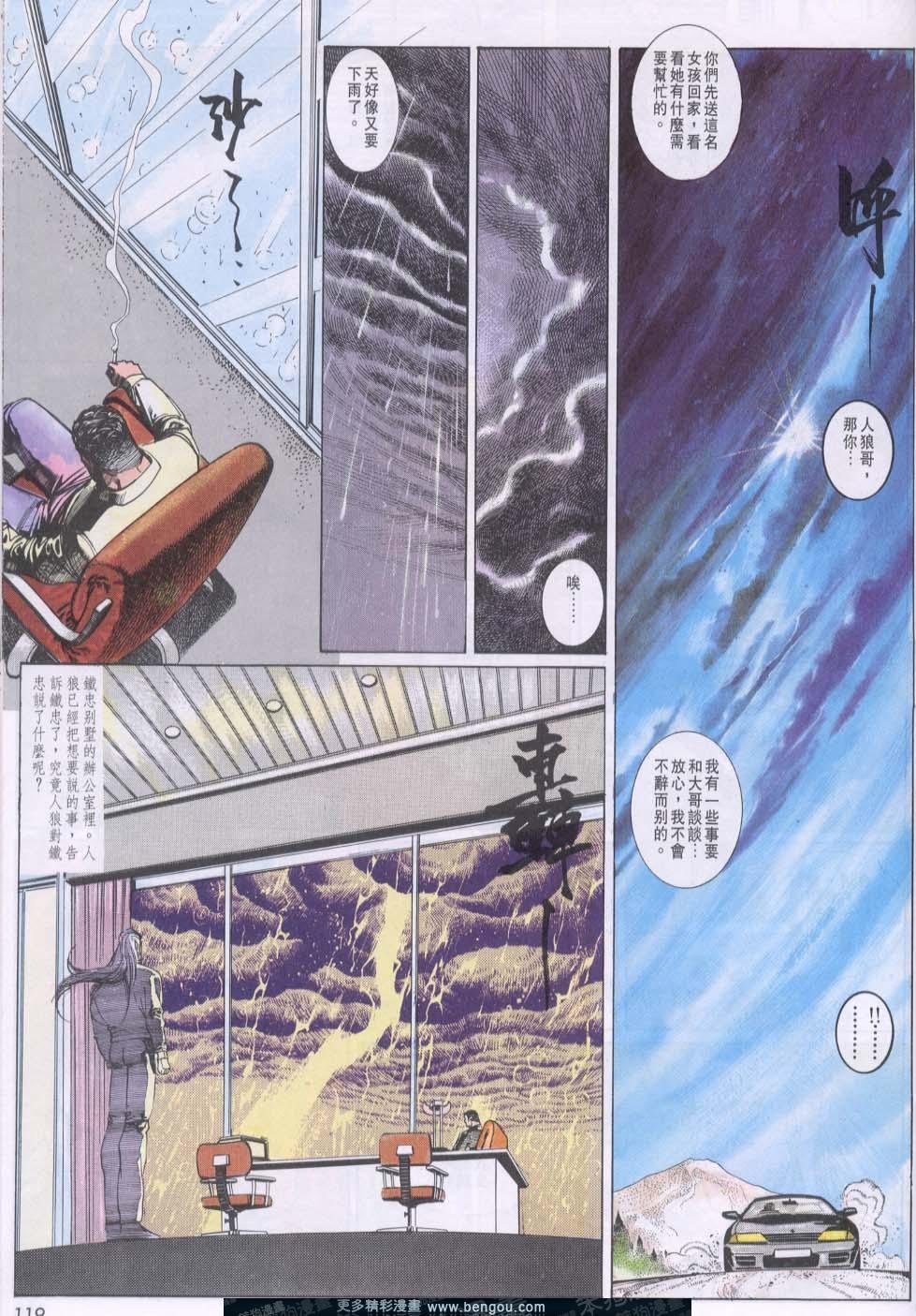 第93卷