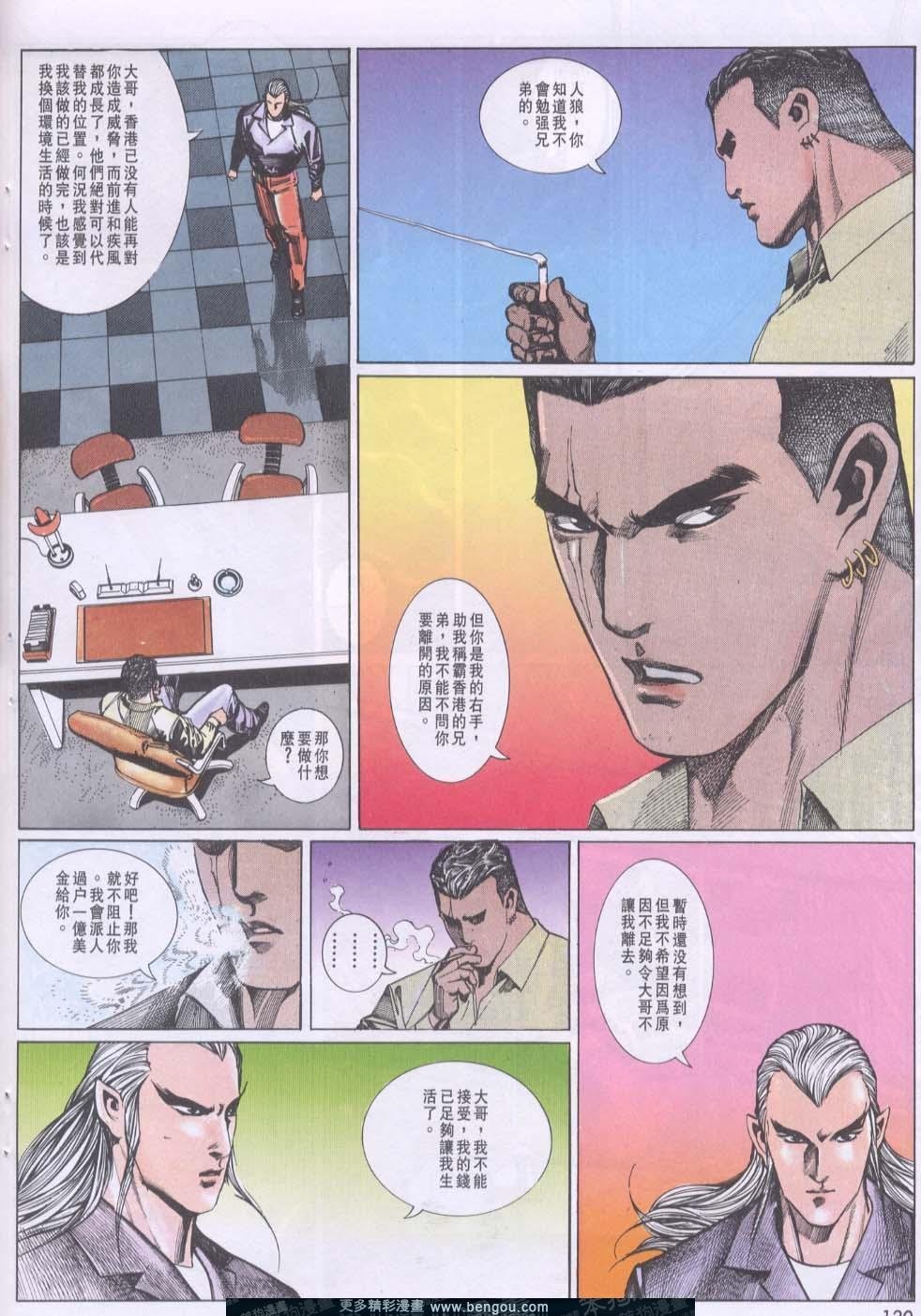 第93卷