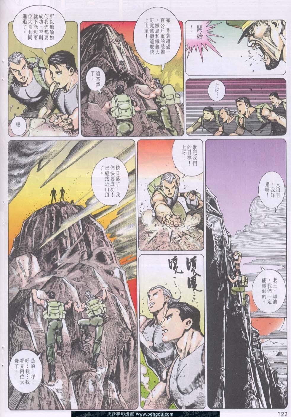 第93卷