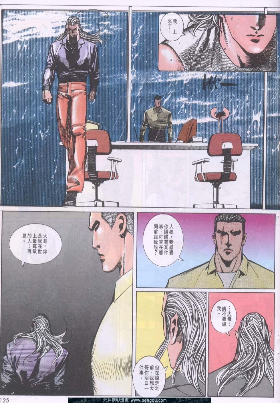 第93卷